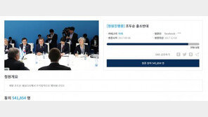 나영이 父 “의대 목표 나영이, 수능문제 쉬웠다고…조두순 얼굴 꼭 공개해야”