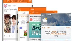 급식 정보 알리미 ‘김급식’, 고등학생 필수앱 자리매김