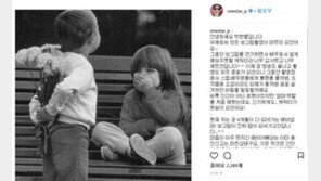 박한별 결혼전 ‘혼전임신‘ 당당…극구 부인하던 ‘ ○○○’과 대비