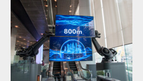 [미래 30년] SK텔레콤이 전하는 2047년 네트워크 체험 (2)