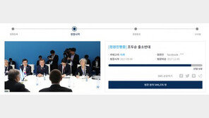 ‘조두순 출소 반대’ 청와대 국민청원, 54만 명 돌파했다…“재심? 사실상 불가능”