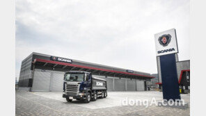 스키니아코리아, 부산 신항 서비스센터 확장 이전