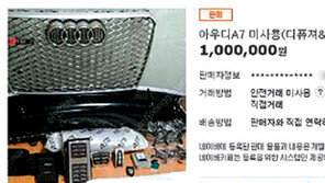 ‘어금니 아빠’ 이영학, 후원금 13억 ‘흥청망청’…아내 성매매 강요도 사실 