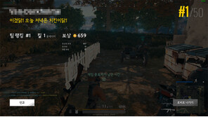 인텔 8세대 코어 프로세서의 매력 : 게임 + 녹화 + 스트리밍