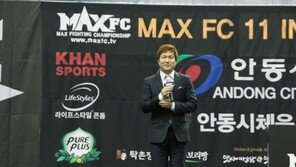 [MAX FC11] 이용복 대표 “안동대회를 성공시키겠다”
