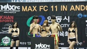 [MAX FC11 계체량] ‘무서운 10대의 대결’ 조경재vs김기범