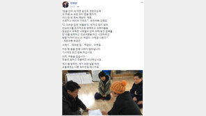 장제원 “‘쓰레기’ ‘역겹다’ 말 들을 만큼 나쁘지 않아…이제 마음 접는다”