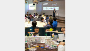 대림산업 ‘e편한세상 동래온천’, 어린이 위한 예술 체험 ‘키즈워크룸’ 진행