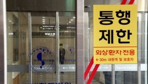 귀순 북한 병사, 일반병실로 옮겨졌다…현재 상태는? 