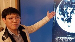 박물관 ‘문화재 복원사’ 김민중씨 “루브르박물관이 한지에 푹 빠졌어요”
