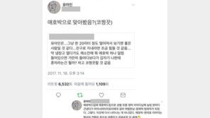 유아인vs‘남혐’ 네티즌 설전, 승자는?…“킹아인, 사이다!” 누리꾼 박수