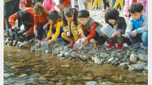 [공기업 감동경영]어린 물고기 보호로 ‘텅빈 바다’ 함께 막아요