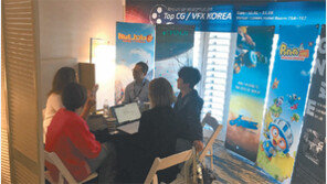 [공기업 감동경영]新한류 이끄는 CG산업… 中넘어 세계 공략
