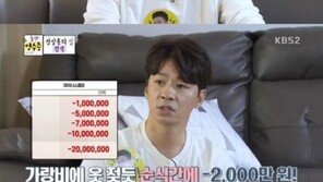 ‘김생민의 영수증’ 정상훈, 시작부터 스튜핏?…알고 보니 ‘반전’