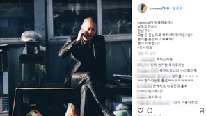 윤계상 “남우조연상 진선규 존경…그동안의 노력 눈물나”