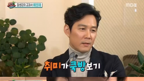 이정재, 알고 보니 ‘쿡방’ 애청자?…“백종원 방송 많이 봐”