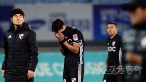 부산 최악의 시나리오…FA 결승전을 어이할꼬?