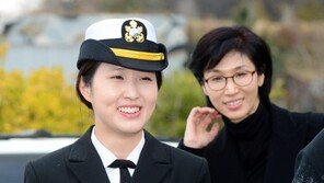 SK 최태원 회장 둘째 딸 최민정 중위 11월 30일 제대 