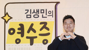 김생민 “25년 만에 첫 전성기…들뜨면 ‘스튜핏’ 짠내인생 쭉 가는 거죠”