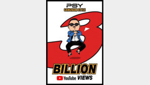 [연예뉴스 HOT5] 싸이 ‘강남스타일’ 뮤비 유튜브 30억건↑