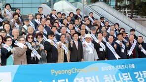 올림픽 개최-KTX 개통… 강릉의 대변신