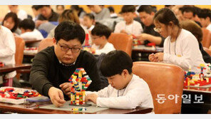 레고로 꿈 키우는 미래의 건축가