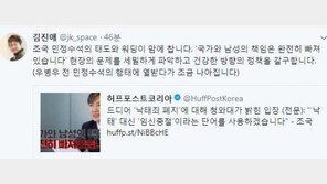 김진애 “낙태죄 폐지…조국 태도·워딩 맘에 차, 국가·남성 책임 완전히 빠져있어”