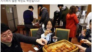 류여해, 김정숙 여사 ‘곶감’에…“그리 할 일이 없나?” 