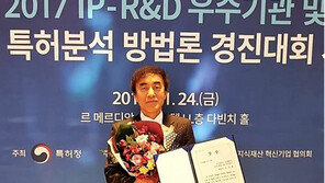 국민대, 특허청으로부터 IP-R&D 우수기관 선정