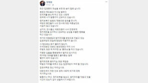 장제원 “북한 핵도발 시점에 외국서 말춤? 집권층 한숨 나와”