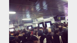 “자도자도 도착을 안해” “월요일부터 지각쟁이” 2호선 단전사고에 SNS 불만 속출