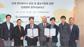 [기업&CEO]“사물인터넷 기반 블록체인 활용… 가상화폐 사업시대 연다”