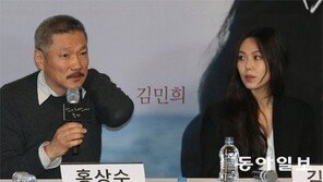 김민희, 홍상수 영화로 또 ‘여우주연상’…스페인 히혼영화제서 ‘영광’