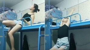 [영상]중국 美女들의 몸매 인증 방법? ‘침대 난간’ 통과하기 인기 폭발