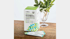 [2017 TREND WATCH]건강한 장을 위한 한국형 유산균 ‘유산균 플러스’