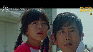 ‘블랙’ 아역 최명빈과 아빠 역 김형민, 시청자를 울리다