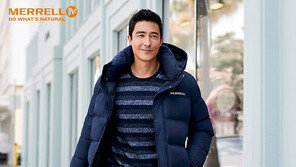 머렐, 세계 1위 선정 기념 특가 이벤트