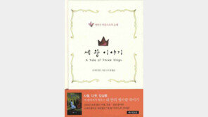 [내 마음에 작품하나] “깨지고 부서지고, 그것은 축복”…백지영이 삶의 의미 깨달은 책