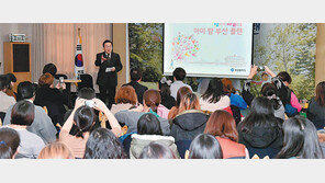 ‘아이 낳기 좋고, 키우기 좋은 부산’ 만든다