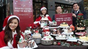 파리바게뜨 ‘구세군 1호 성금’