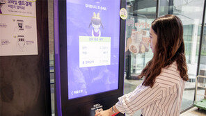 “스마트폰으로 직접 상품 결제하세요”