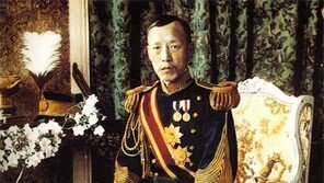 “고종, 아관파천 이후 러와 ‘조선 보호’ 비밀협정 체결”