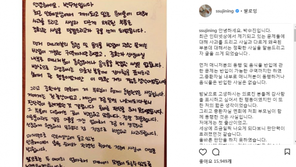 박수진 ‘인큐베이터 새치기’ 논란 해명,“판단력 흐려졌던 듯…새치기는 사실무근”