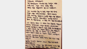 박수진 논란 , 병원 해명에…글쓴이 “사망선고하려 부른게 면회냐” 분노