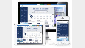 농정원, ‘생명자원정보서비스(BRIS)’ 홈페이지 개편기념 이벤트