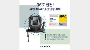 에이원 ‘뉴나 레블 플러스’, 안전인증 획득