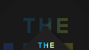 [이정연의 꼬리물기] ‘더유닛’, 착한 오디션의 승리