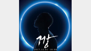 [단독] 비, 여성의류 광고모델 발탁 