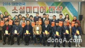   ‘2017 대한민국 소셜미디어 대상’ 시상식, 오는 12월 2일 개최