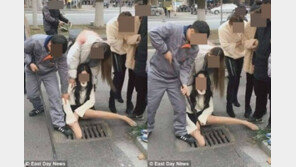 하수구 덮개 틈에 다리 낀 여성, 얼마나 말랐기에?(영상)